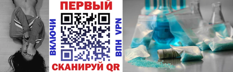 мориарти телеграм  Нижняя Тура  Амфетамин Розовый 