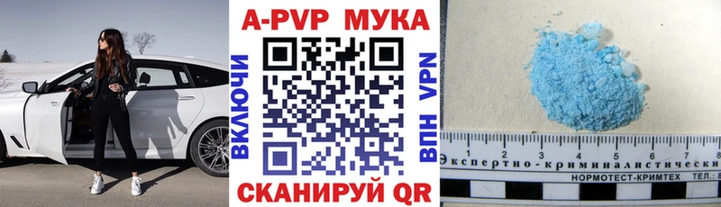 А ПВП мука  как найти   Нижняя Тура 