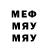 МЕТАДОН VHQ KOJIK FRAMER