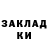 МЕТАДОН кристалл TF Fire