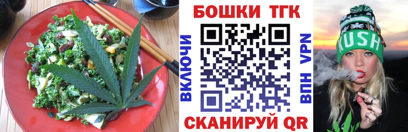 цены наркотик  Нижняя Тура  Печенье с ТГК конопля 