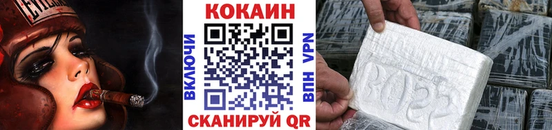 COCAIN 98%  Нижняя Тура 
