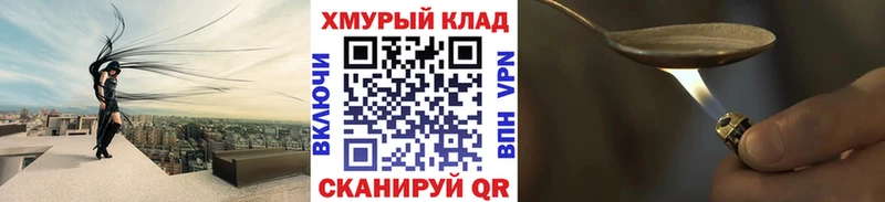 ГЕРОИН белый  сколько стоит  Нижняя Тура 
