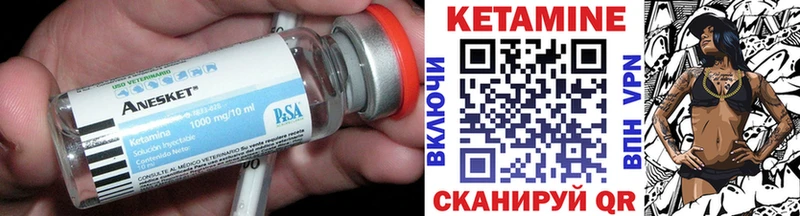 купить наркоту  Нижняя Тура  Кетамин ketamine 