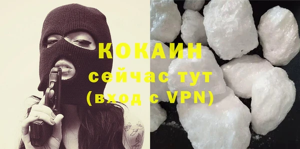 кокаин перу Армянск