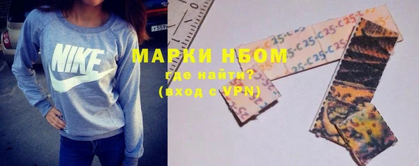 таблы Аркадак