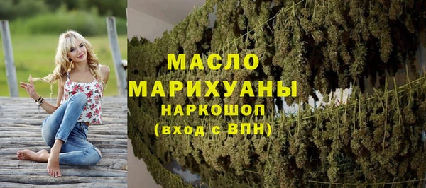 таблы Аркадак