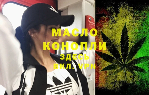 MESCALINE Арсеньев