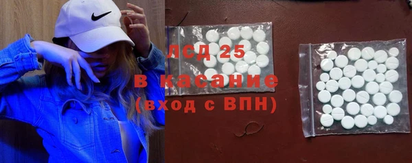таблы Аркадак