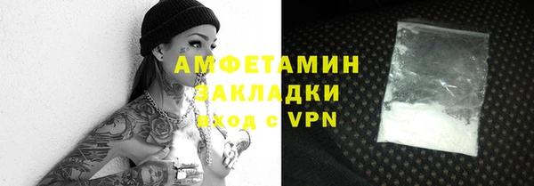 таблы Аркадак