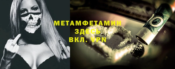 MESCALINE Арсеньев