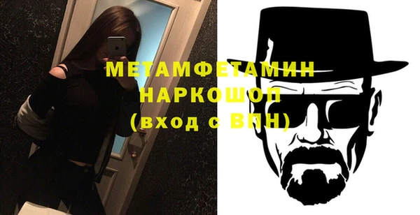 MESCALINE Арсеньев