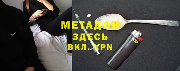таблы Аркадак