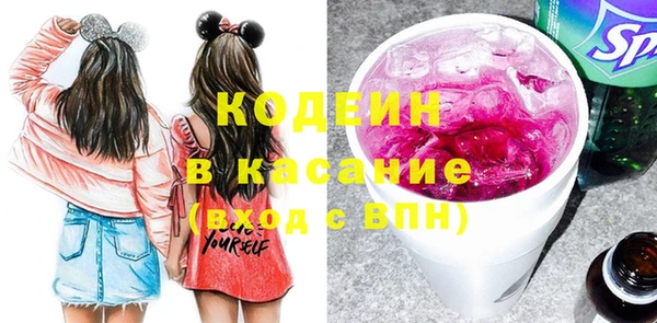 таблы Аркадак
