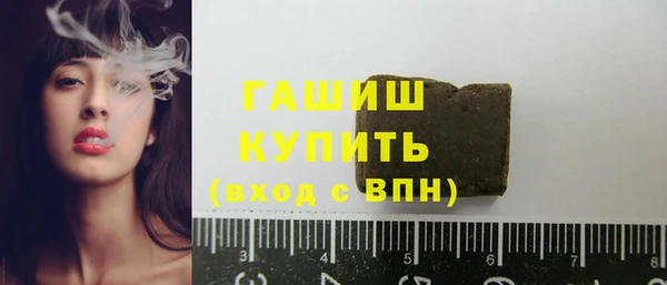 кокаин перу Армянск