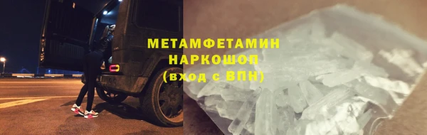 кокаин перу Армянск