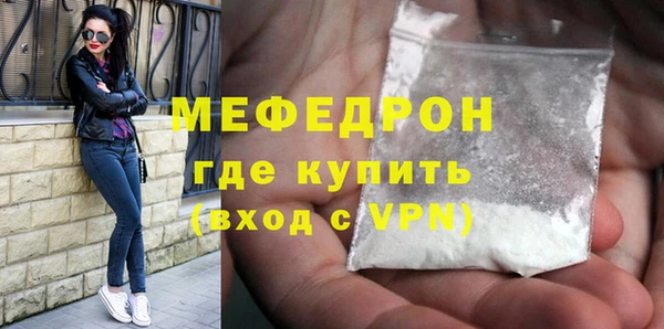MESCALINE Арсеньев