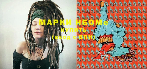 кокаин перу Армянск