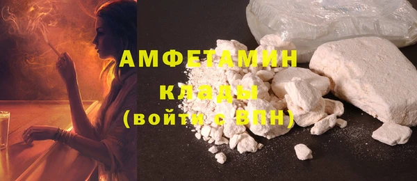кокаин перу Армянск