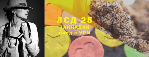 таблы Аркадак