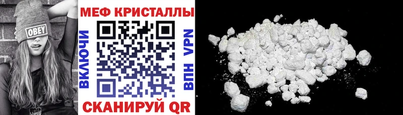 что такое наркотик  Нижняя Тура  mega онион  Мефедрон VHQ 