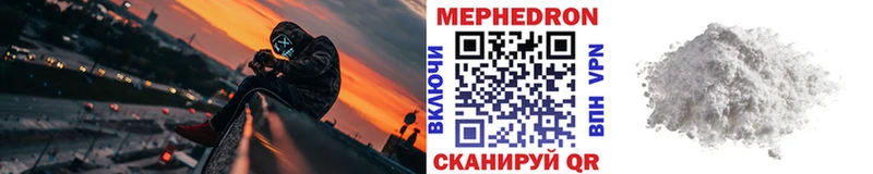 МЕФ кристаллы Нижняя Тура