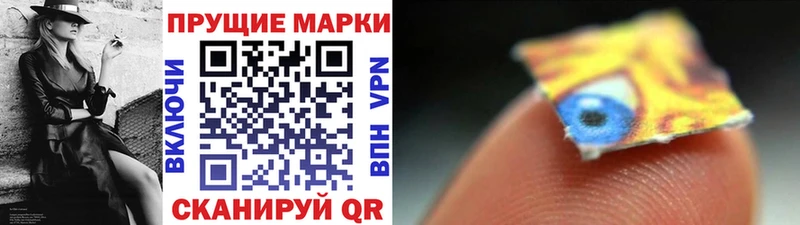 Наркотические марки 1500мкг  сколько стоит  ссылка на мегу ONION  Нижняя Тура 