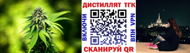 магазин Нижняя Тура Дистиллят ТГК вейп
